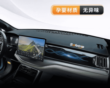 Thảm taplo BYD Sealion 8